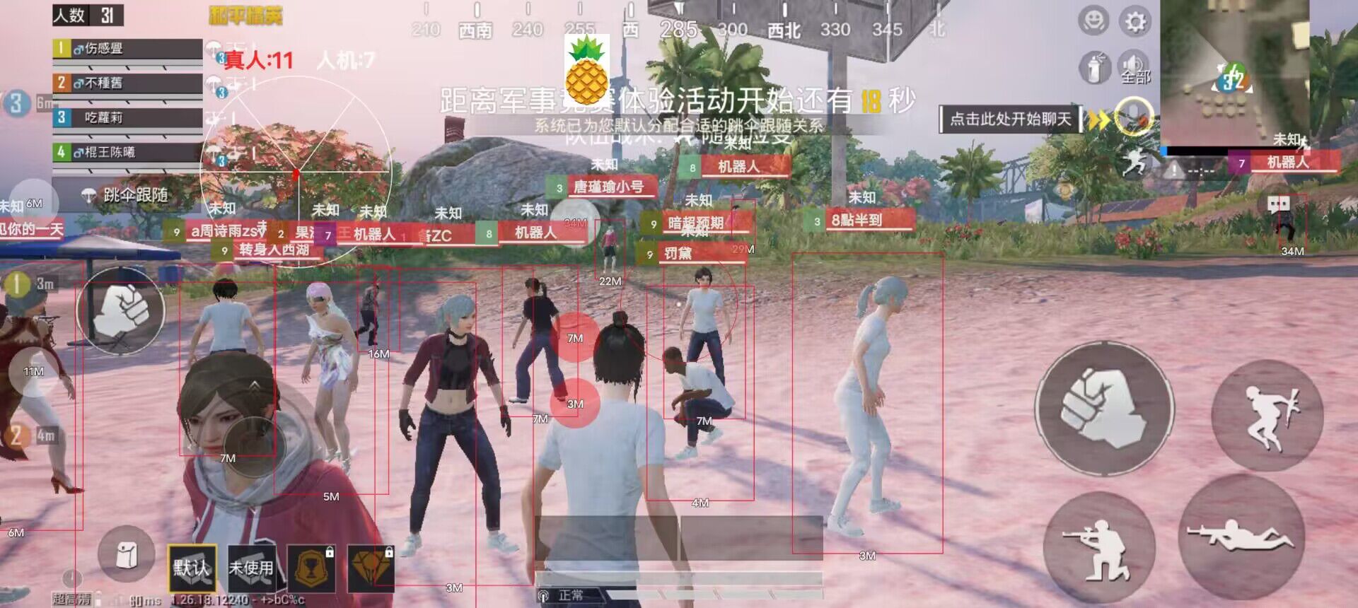 和平精英十字架无后座免费文件 - 吃鸡必备压枪神器